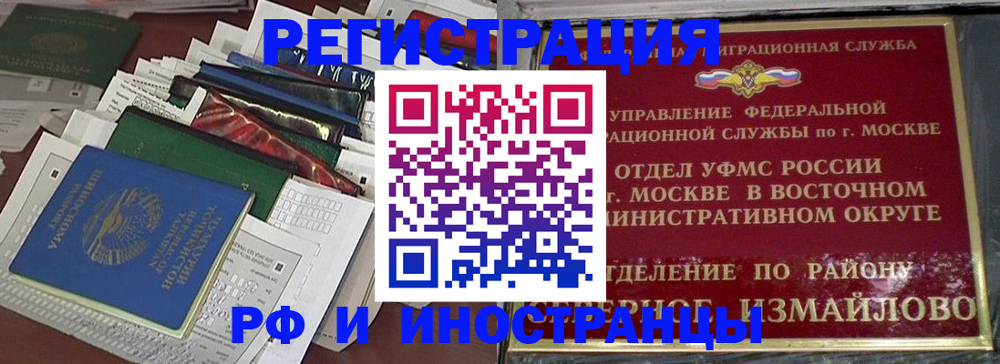 регистрация для школы в Ртищево